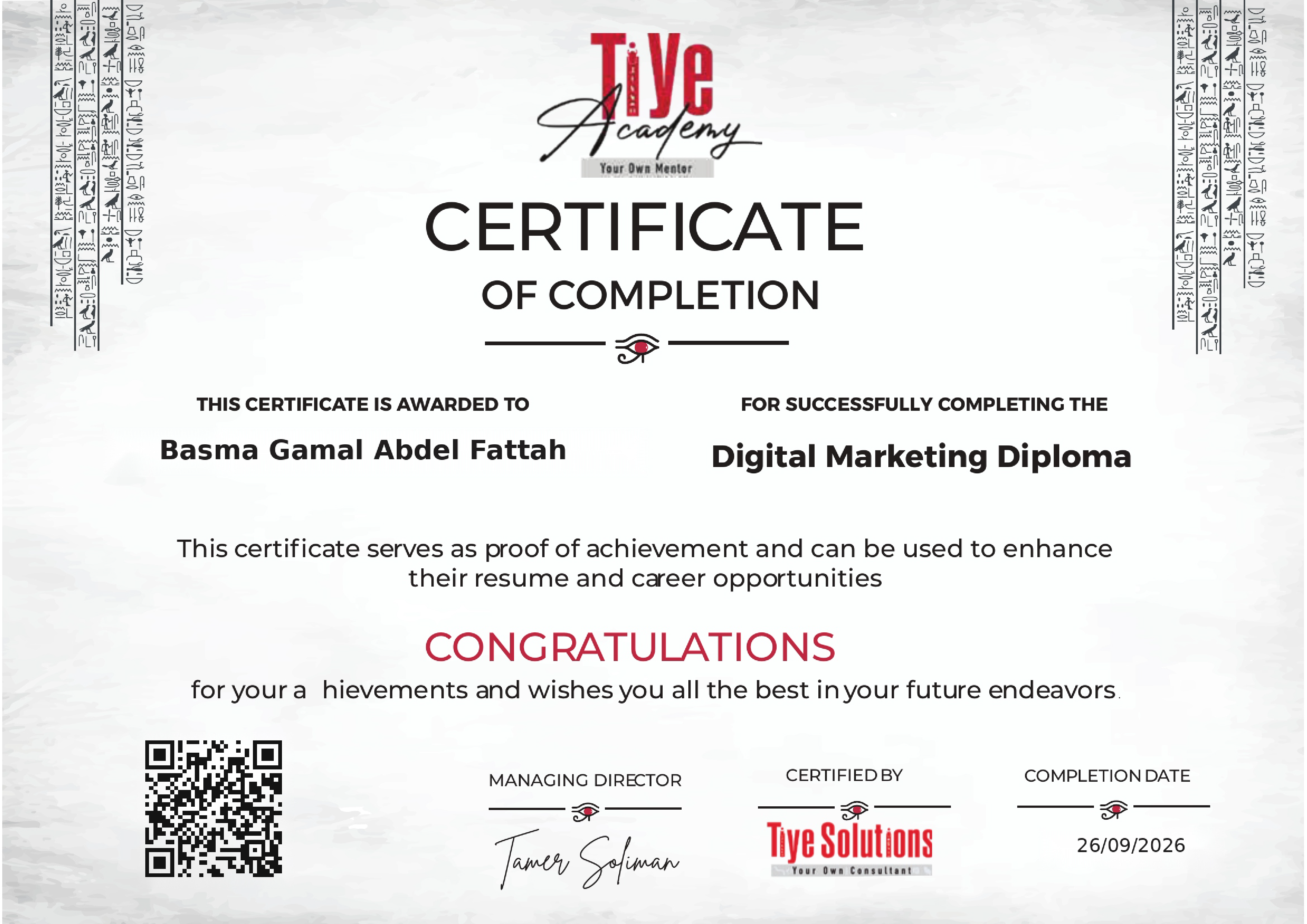 Basma Gamal Abdel Fattah certificate